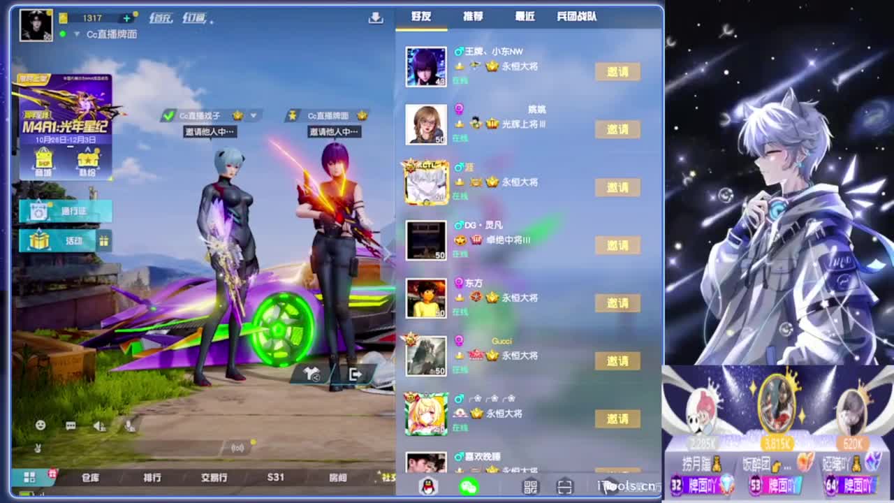 初愈.-//‘♥♥ 第6段