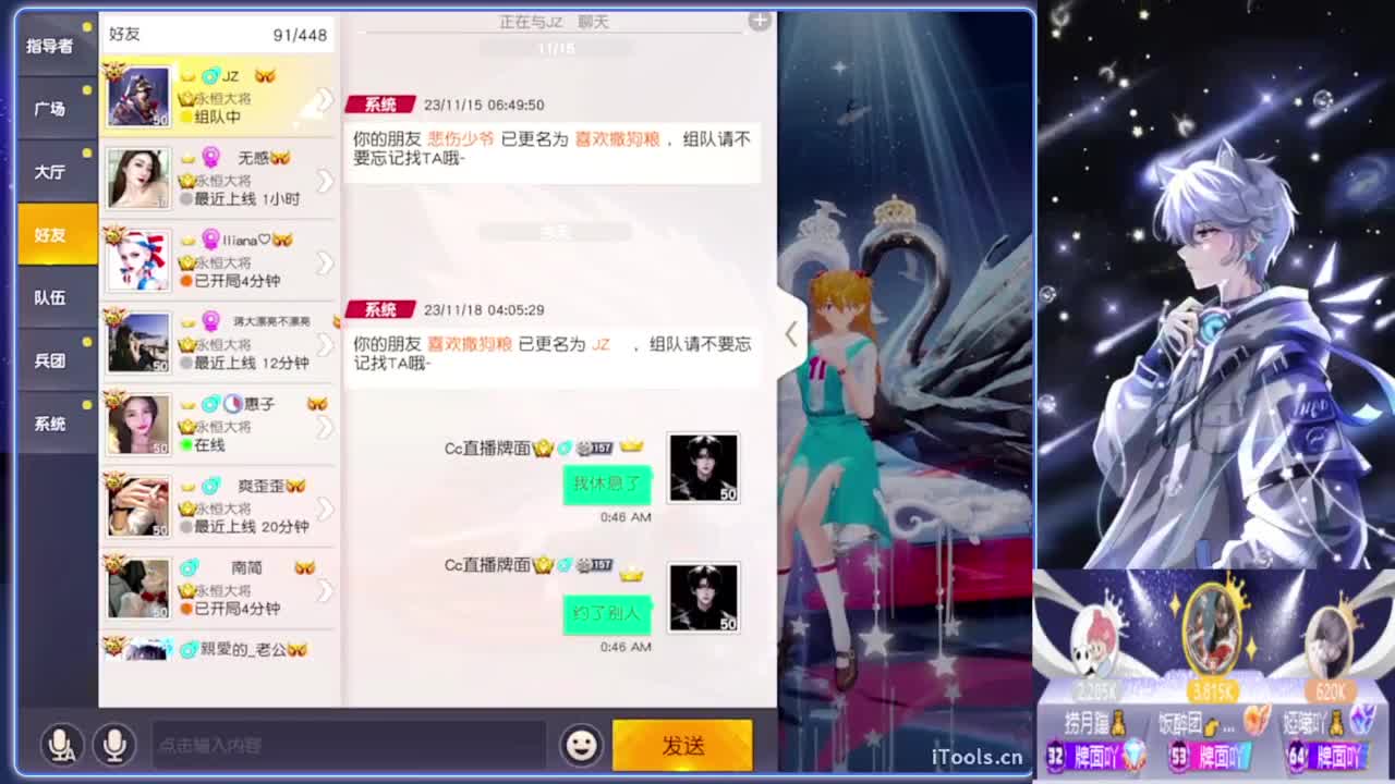 初愈.-//‘♥♥ 第10段