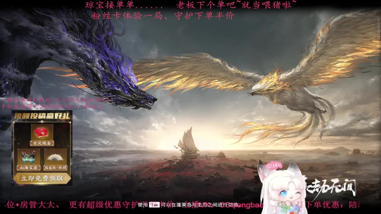 快来下单吖！排位征神都可~ 第1段