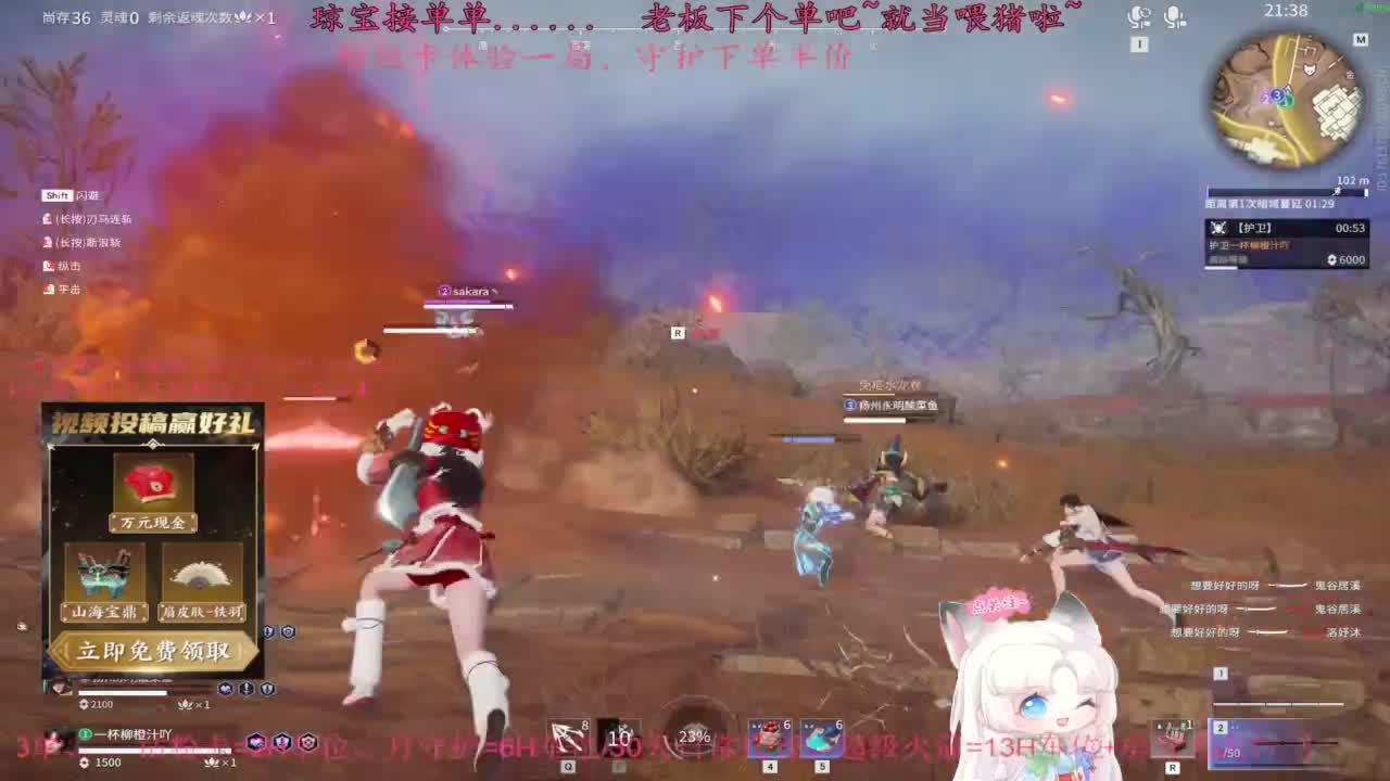 快来下单吖！排位征神都可~ 第3段
