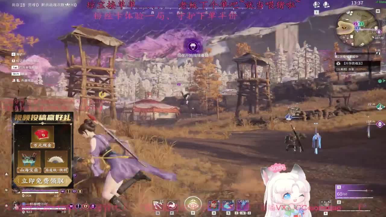 快来下单吖！排位征神都可~ 第6段