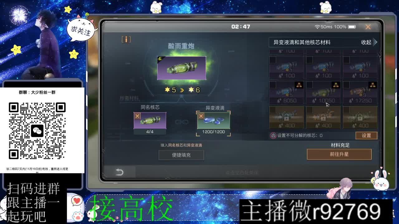 30CC时装周年庆区肝起来 第21段