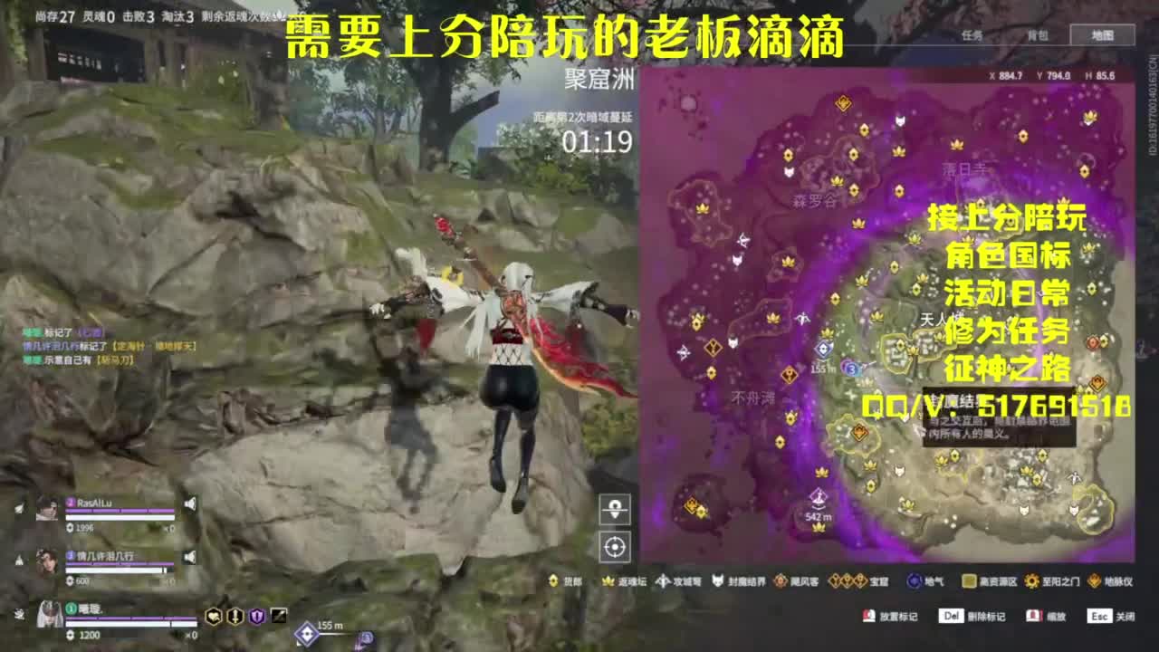 接上分.陪,征神.日常 第5段