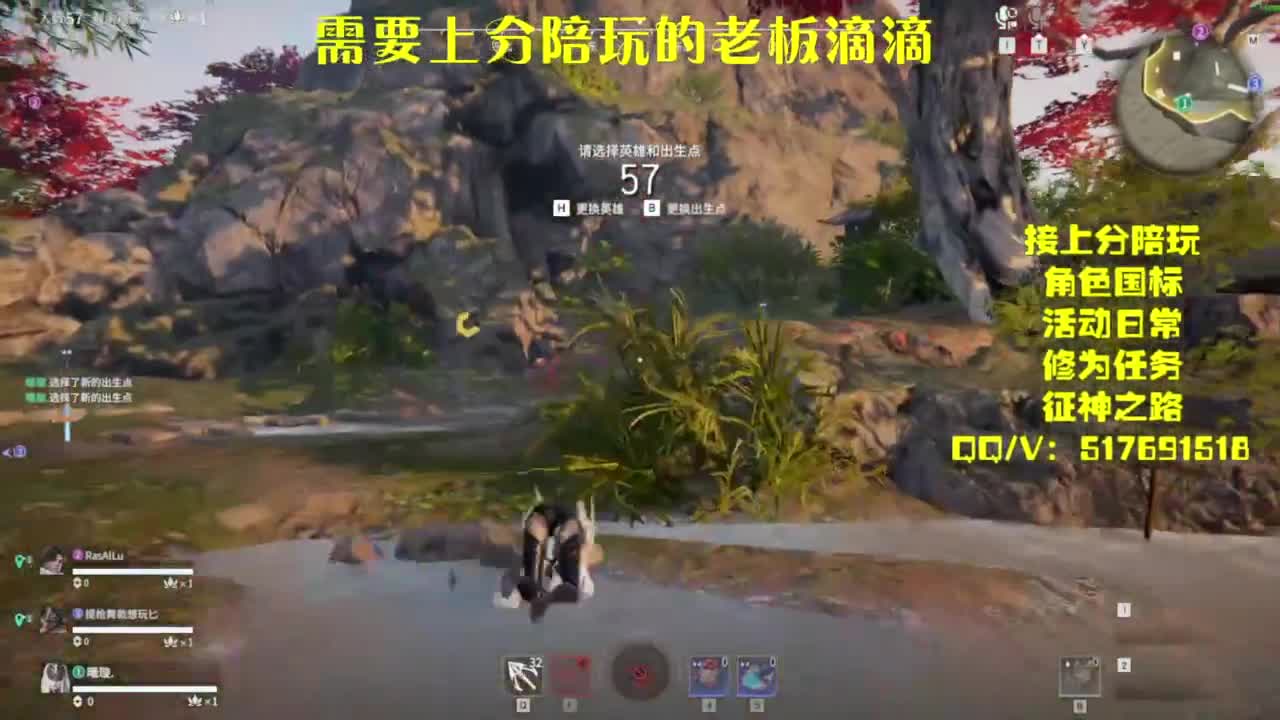 接上分.陪,征神.日常 第6段