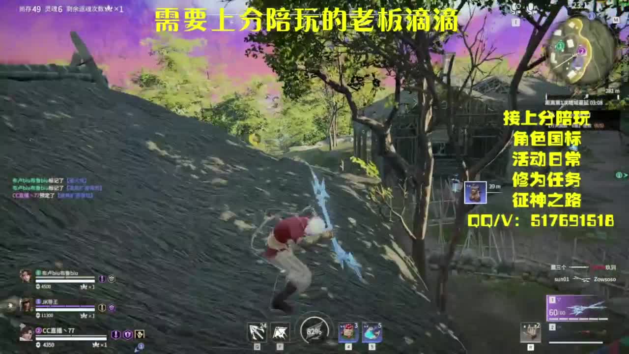 接上分.陪,征神.日常 第10段