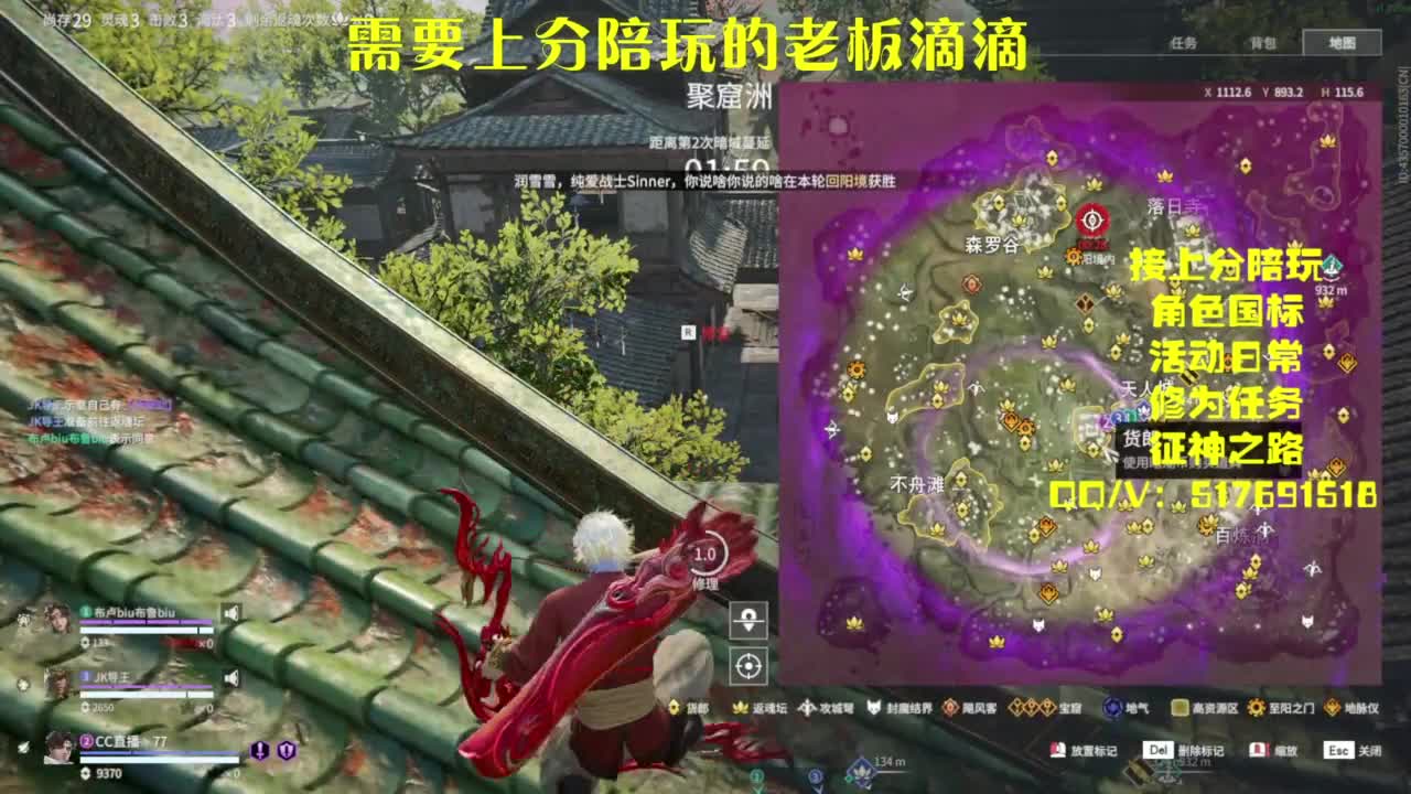 接上分.陪,征神.日常 第11段