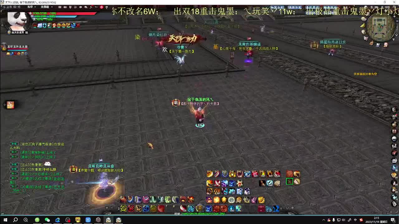 副本奕剑 秒伤5w 第6段