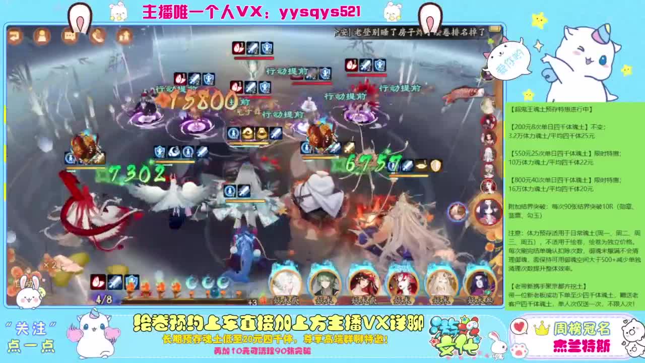 接超鬼王丨托管丨魂土预存丨私人定置 第2段