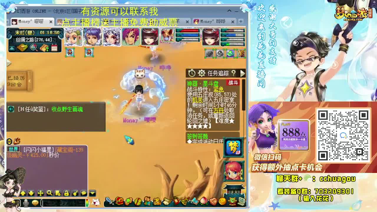175归墟终结者 第2段