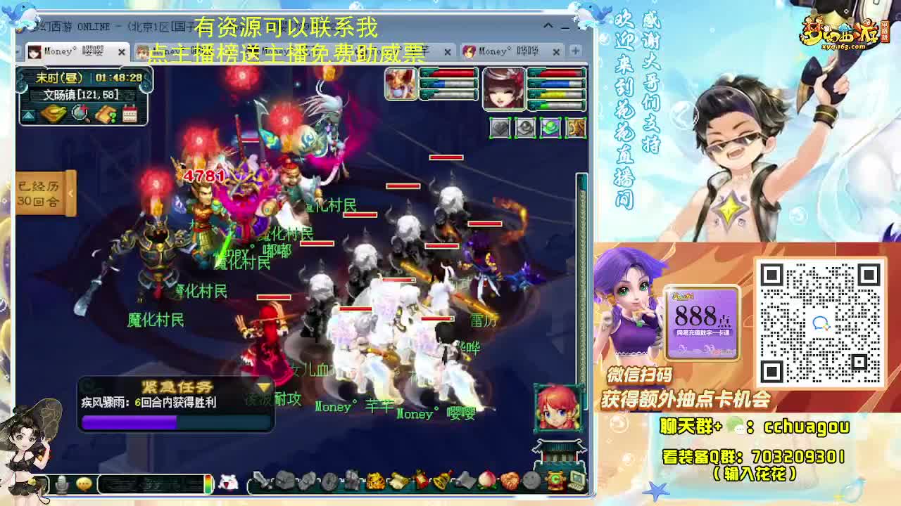 175归墟终结者 第3段