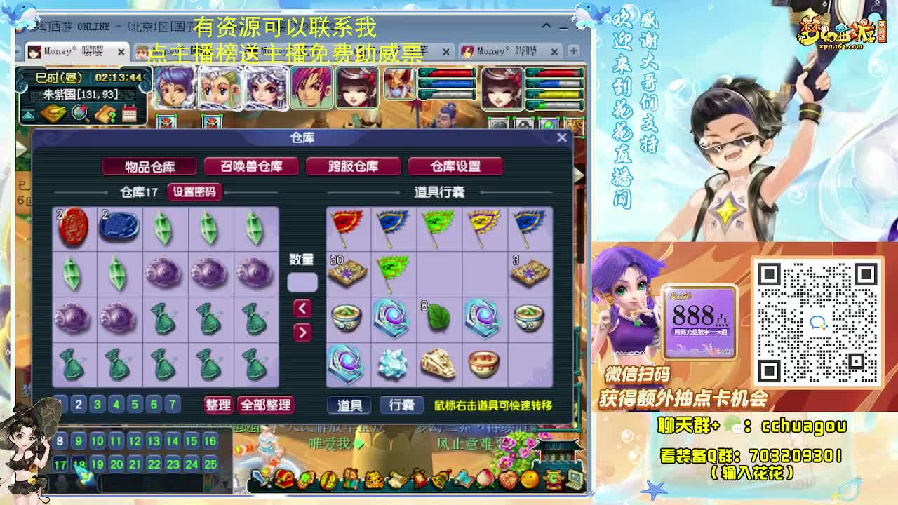 175归墟终结者 第4段