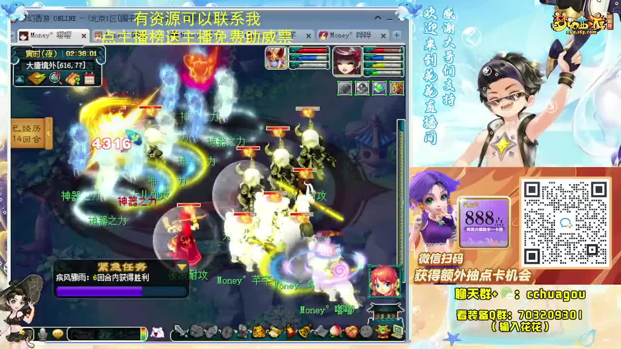 175归墟终结者 第5段
