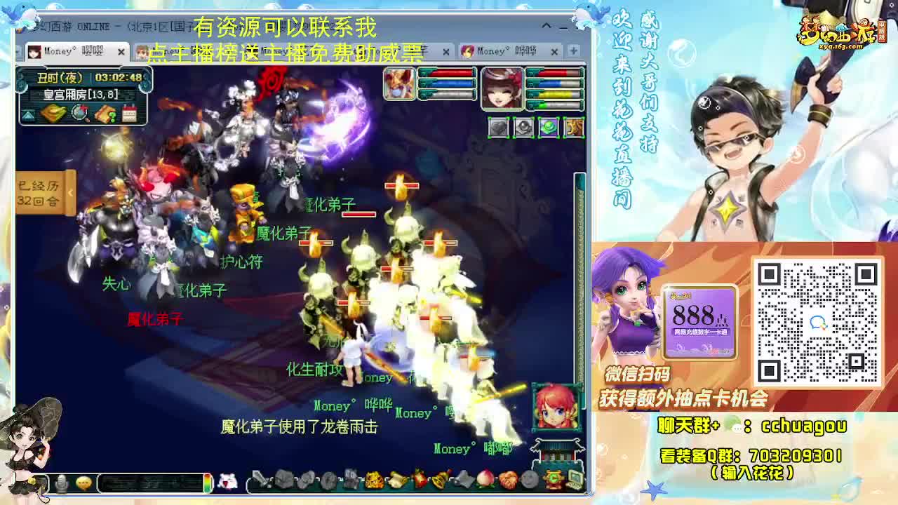 175归墟终结者 第6段