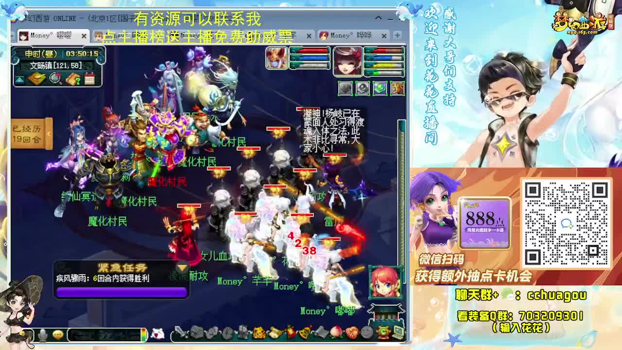 175归墟终结者 第7段