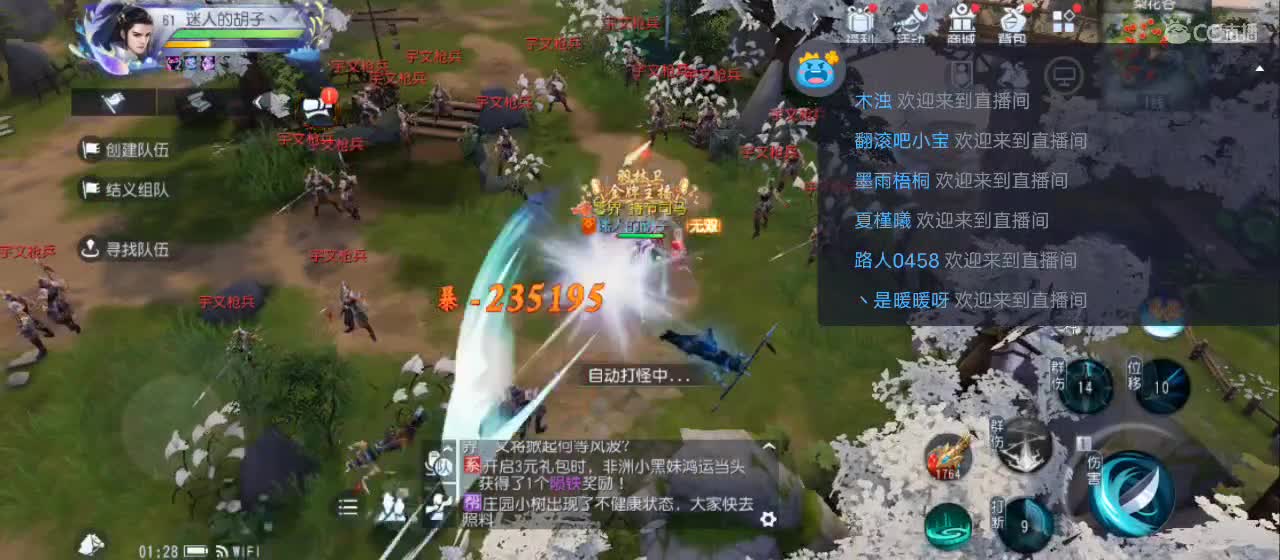 免费送点赞支持一下【承接指挥】 第3段