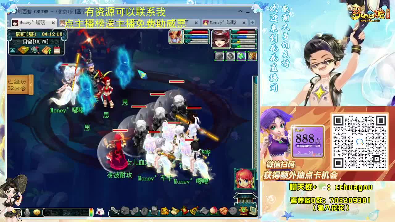 175归墟终结者 第8段
