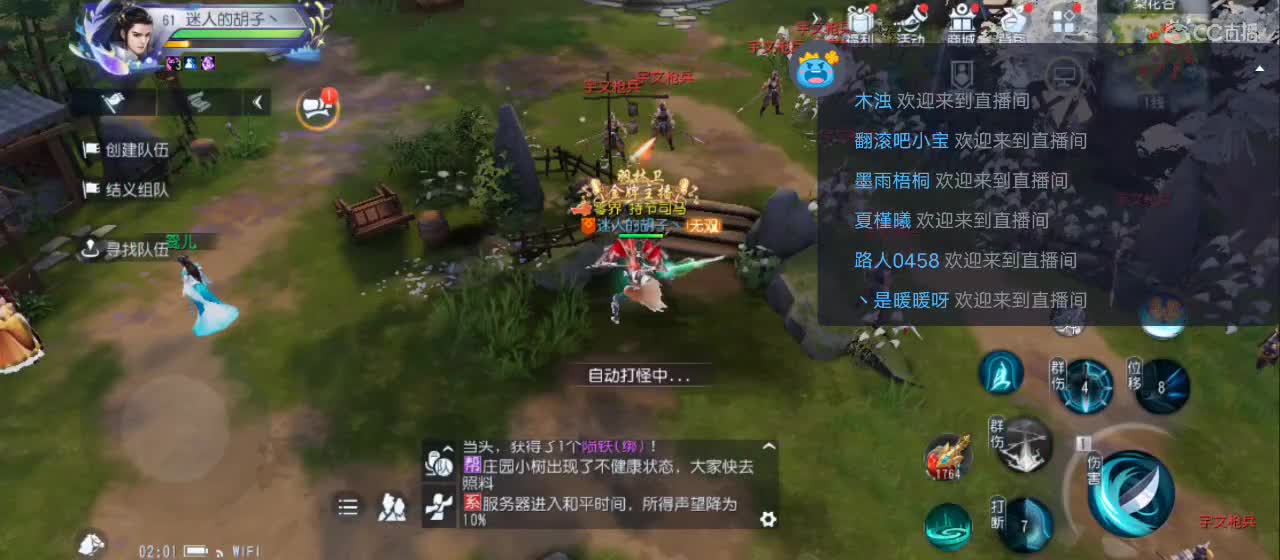 免费送点赞支持一下【承接指挥】 第4段