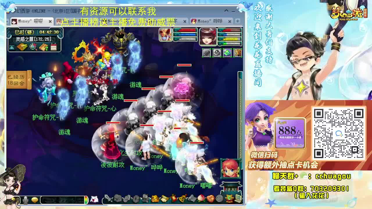 175归墟终结者 第9段