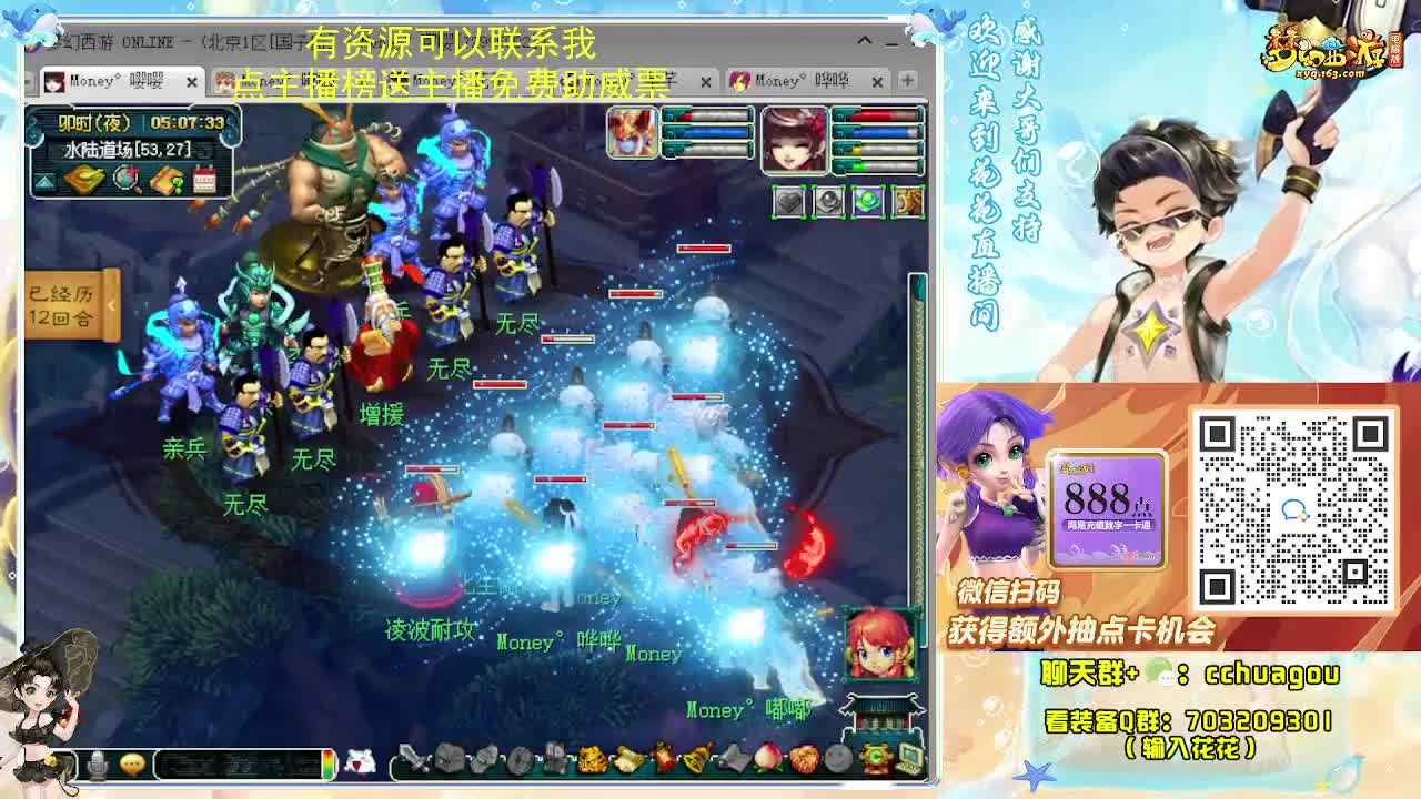175归墟终结者 第10段