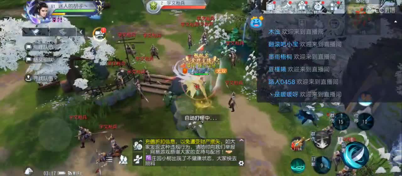 免费送点赞支持一下【承接指挥】 第6段