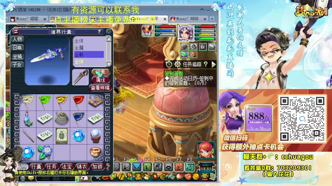 175归墟终结者 第11段