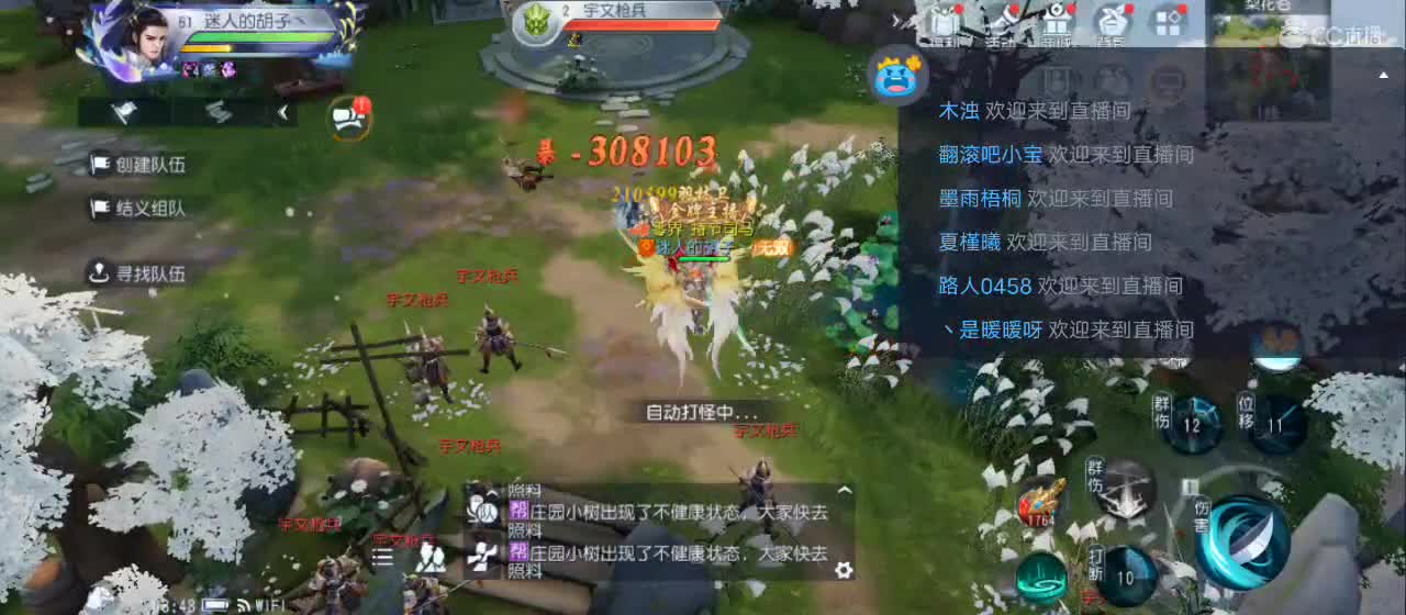 免费送点赞支持一下【承接指挥】 第7段