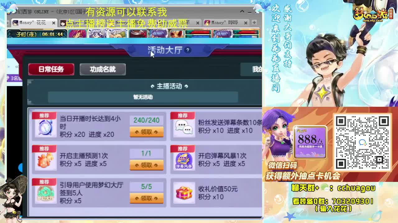 175归墟终结者 第12段