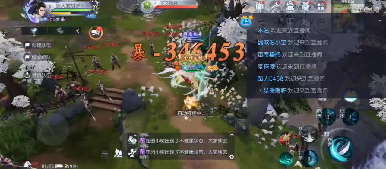 免费送点赞支持一下【承接指挥】 第9段