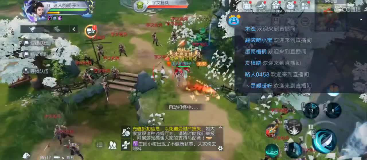 免费送点赞支持一下【承接指挥】 第10段