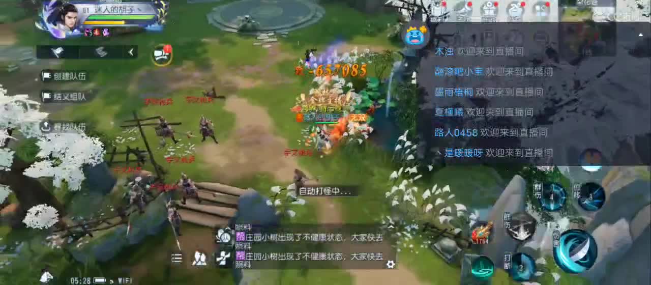 免费送点赞支持一下【承接指挥】 第11段
