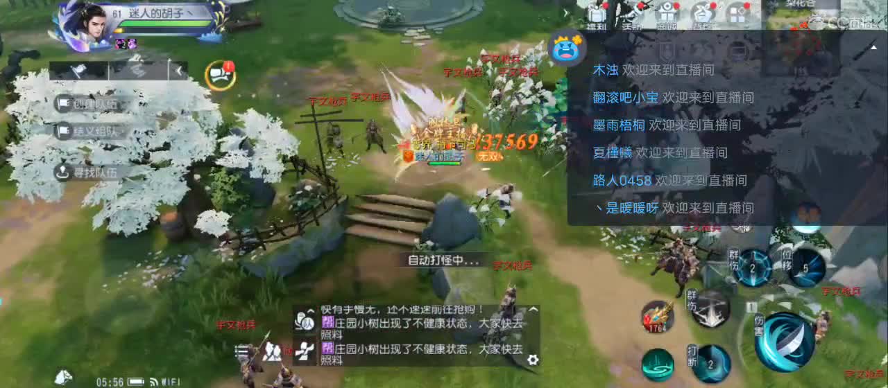 免费送点赞支持一下【承接指挥】 第12段