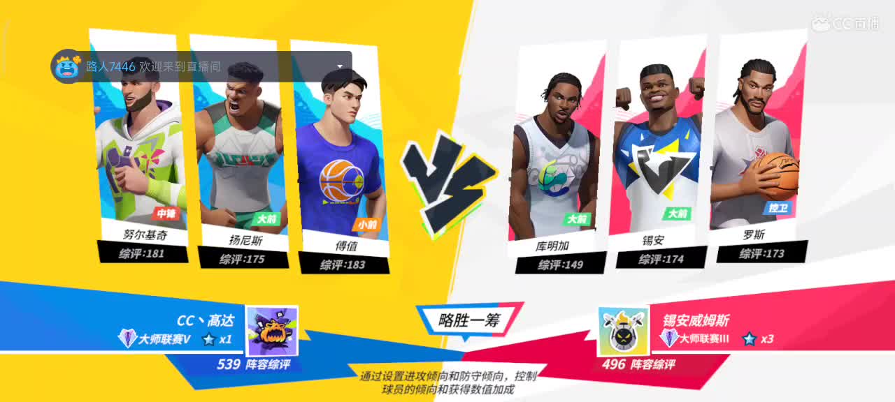 沉浸式直播 第1段