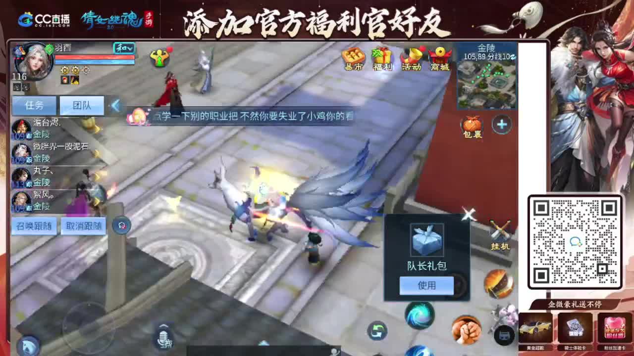 接全程带队接 托管  卡龙 第2段