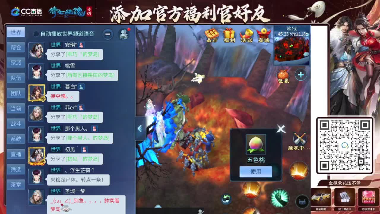 接全程带队接 托管  卡龙 第8段