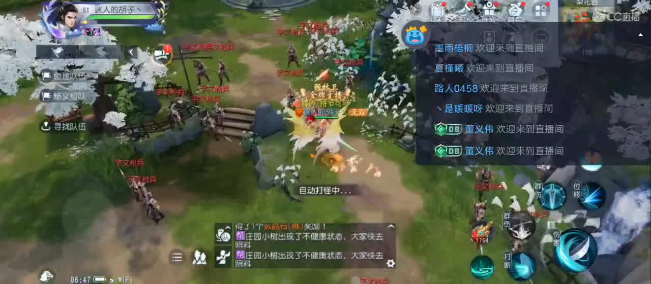 免费送点赞支持一下【承接指挥】 第1段