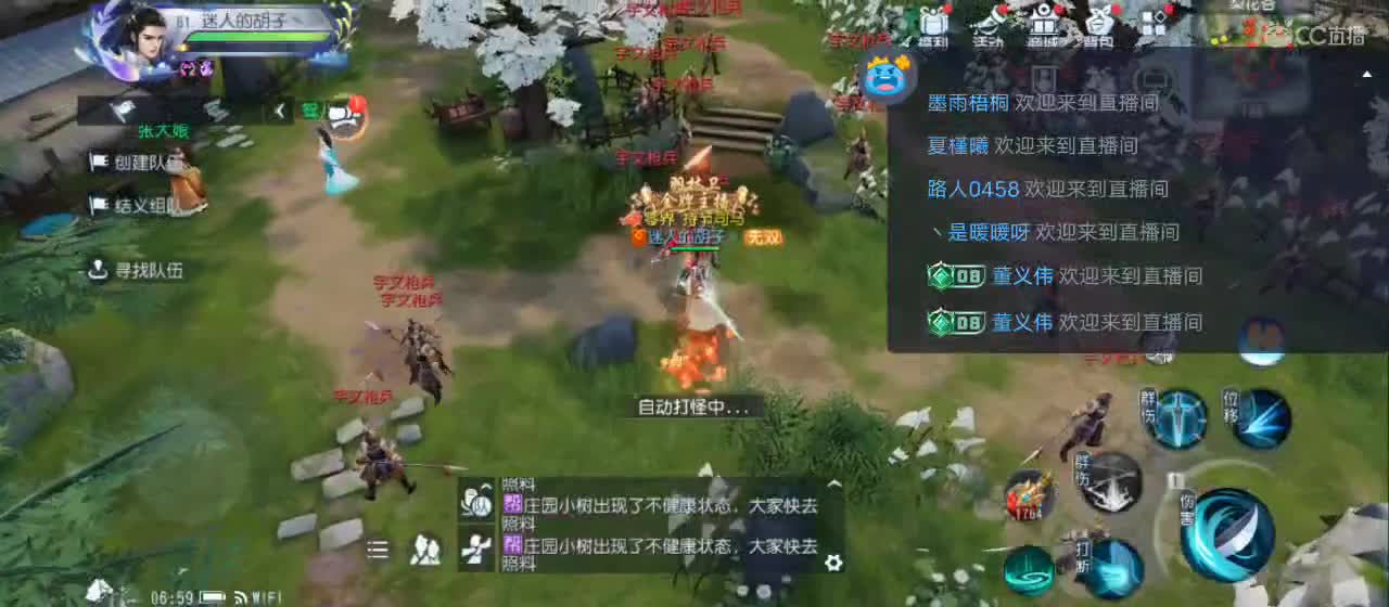 免费送点赞支持一下【承接指挥】 第2段