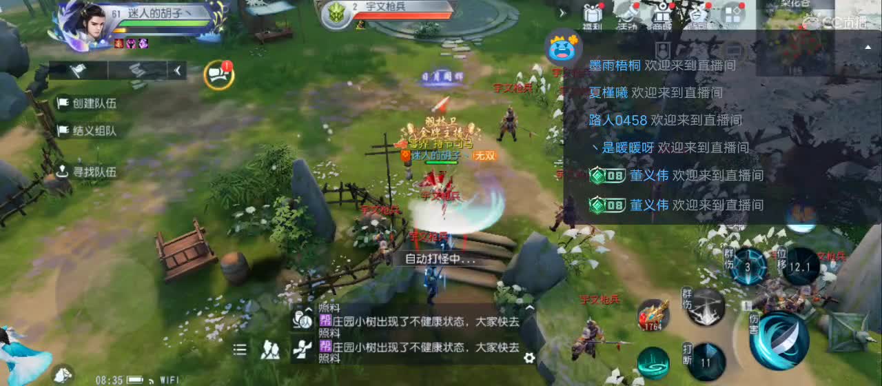 免费送点赞支持一下【承接指挥】 第5段