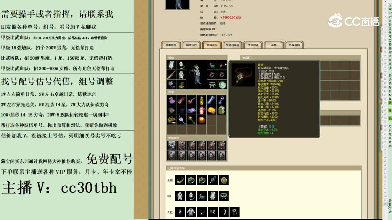 2023-11-19 09-58-28男龙