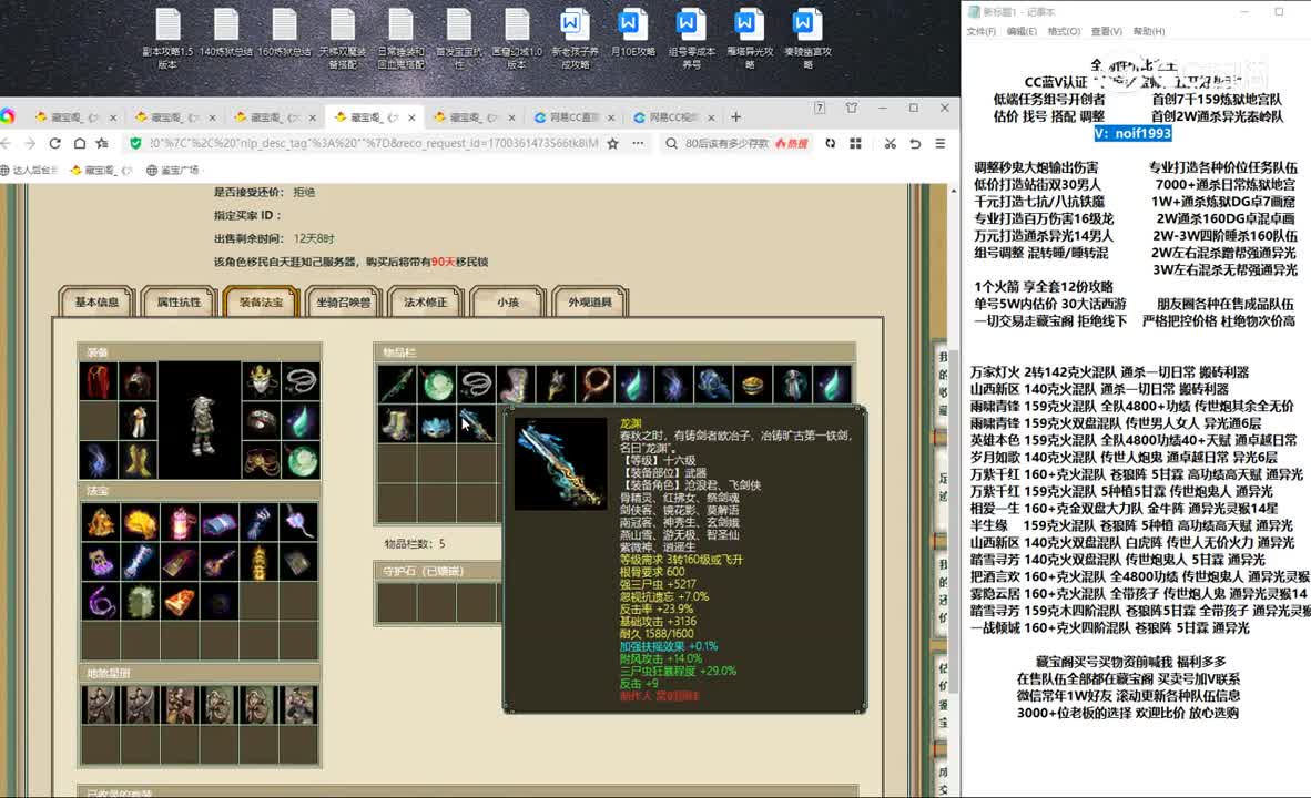 20231119江枫渔火178男鬼