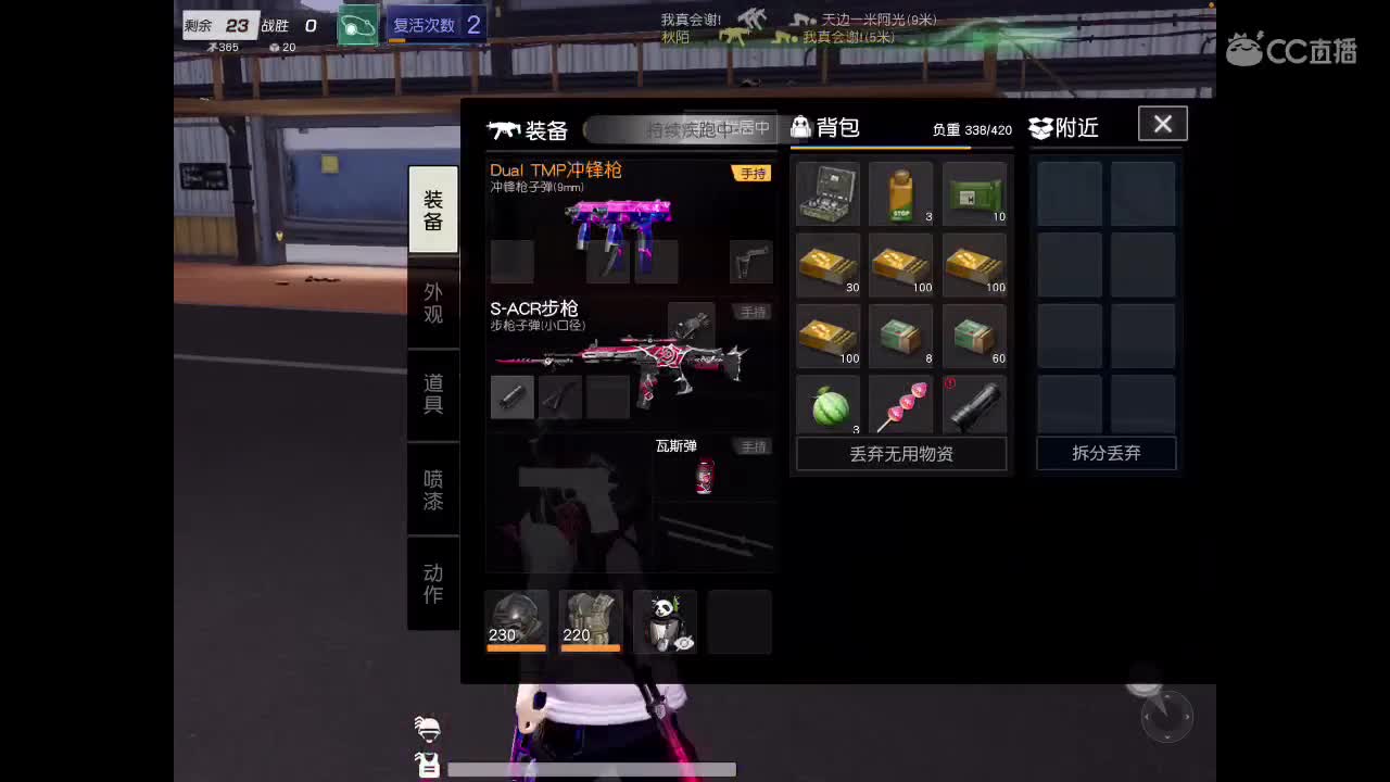 白给选手 第1段