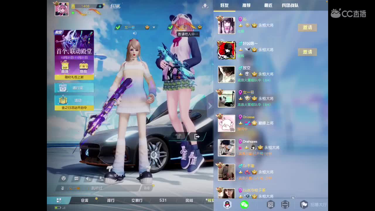 白给选手 第4段