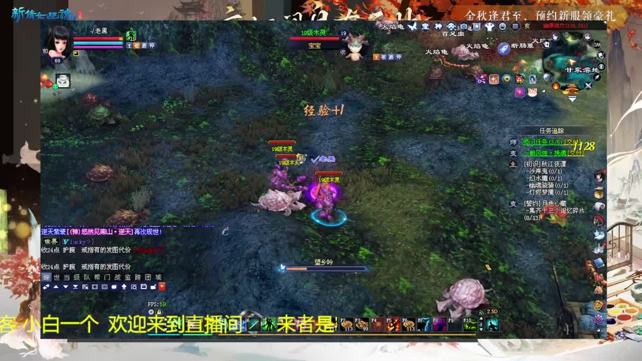 还是倩女好看风景 第2段