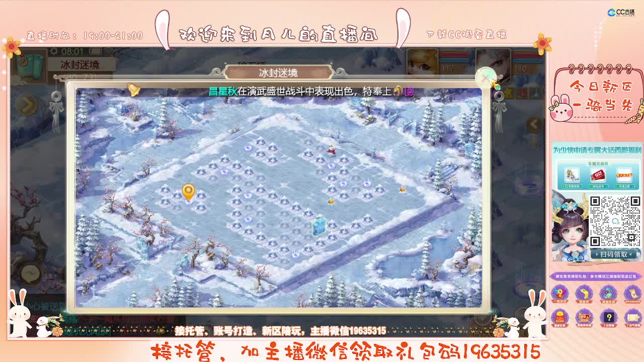 跑冰封的小可爱，你有10个共同好友正在观看 第2段