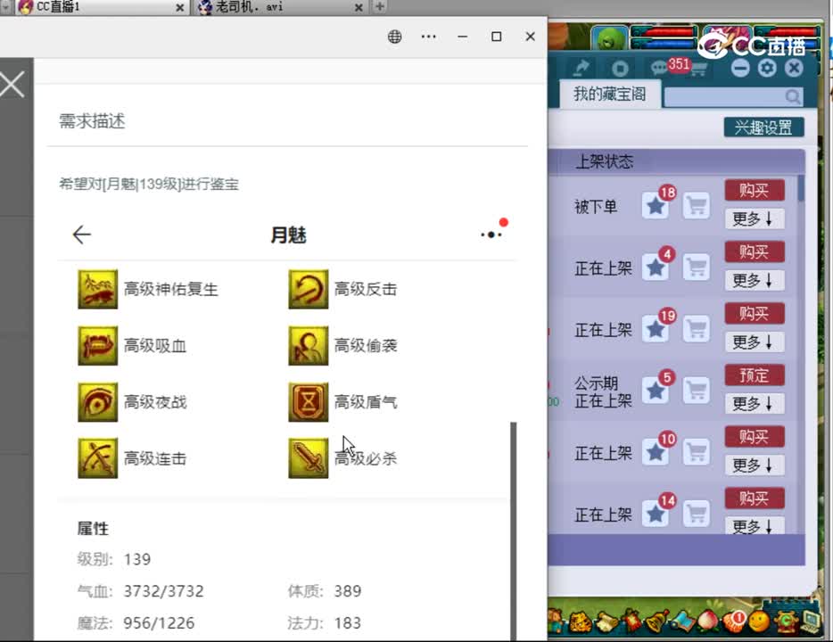 【主播点评】金水菩提