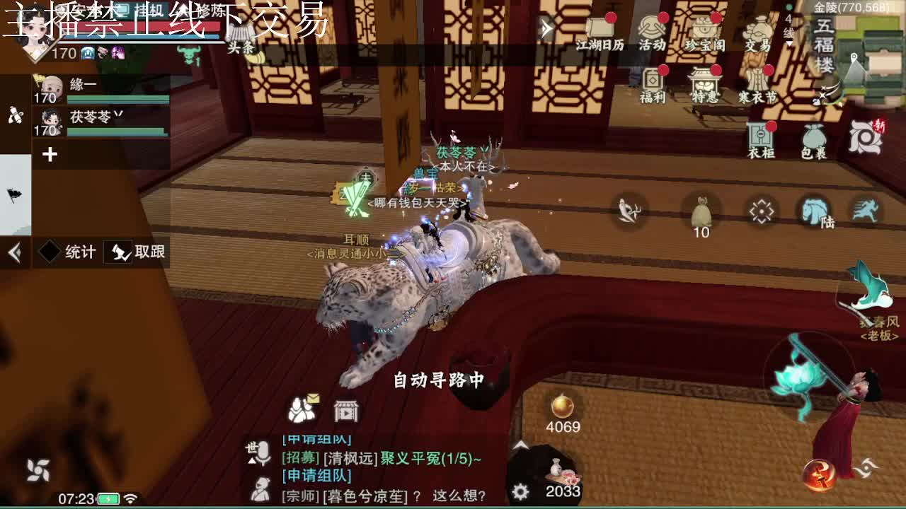 专治各种不开心 第1段