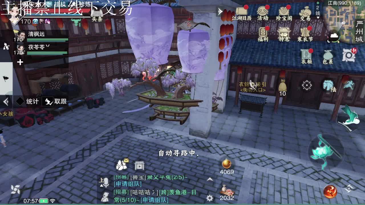 专治各种不开心 第2段