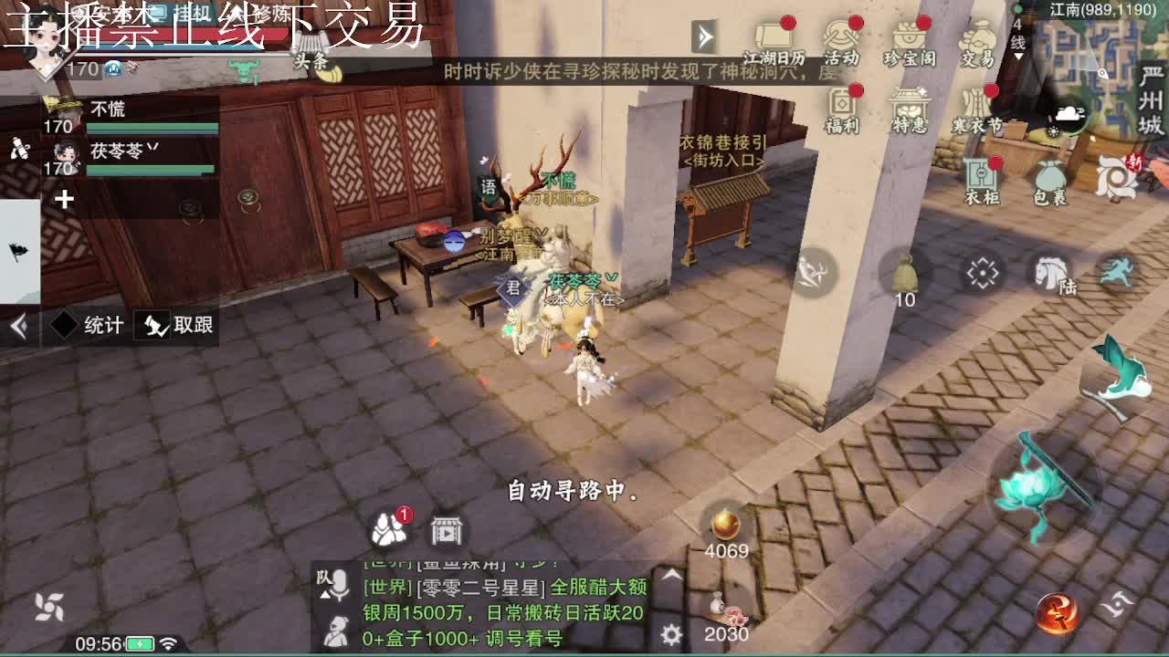 专治各种不开心 第6段