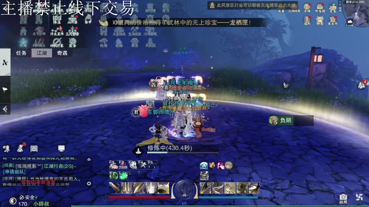 专治各种不开心 第9段