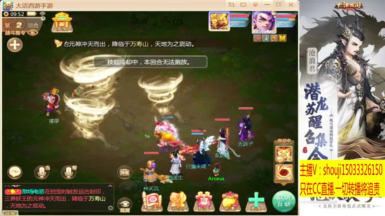 接指挥打造专业 第1段