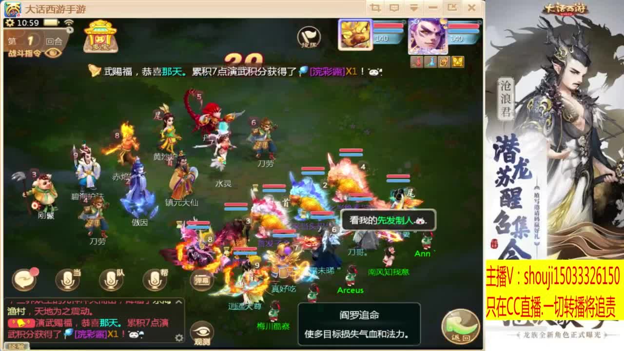接指挥打造专业 第3段